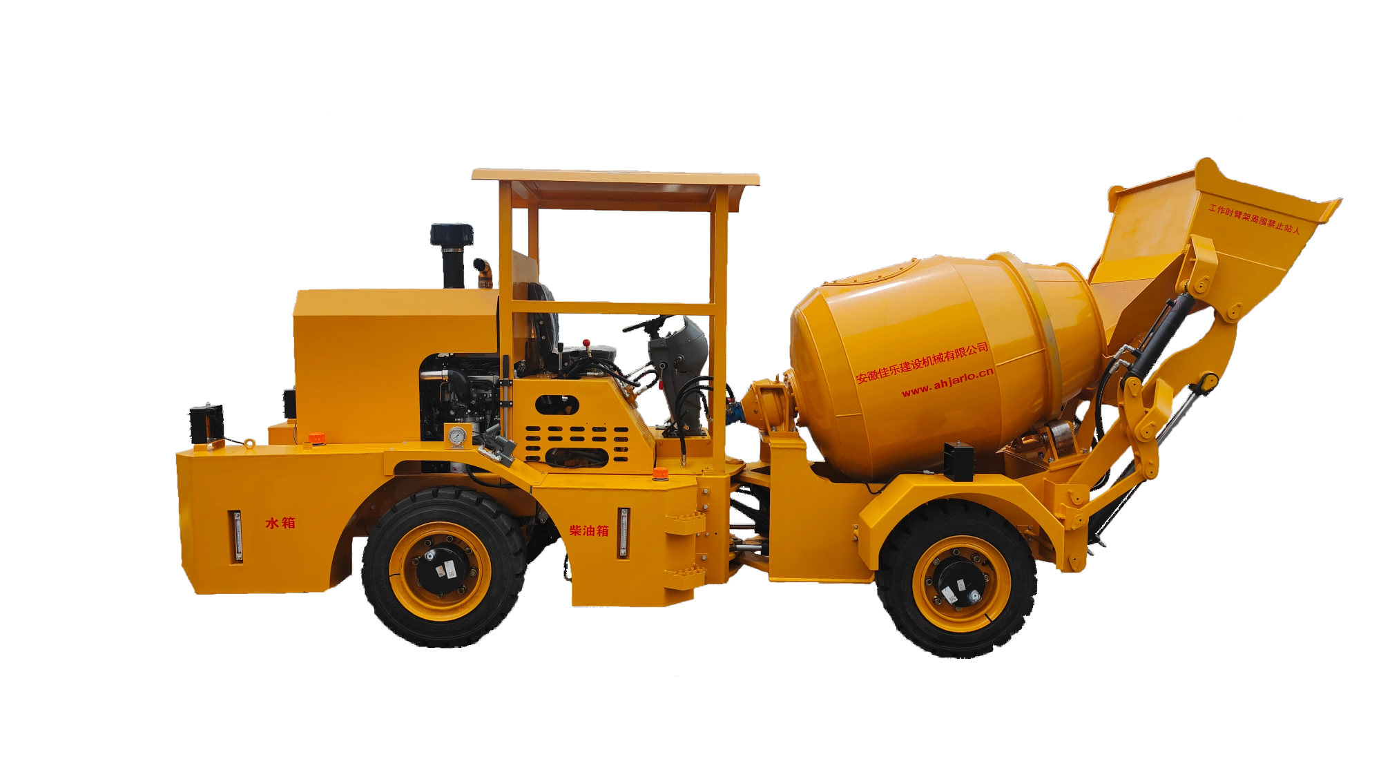 Mining self-loading concrete mixing transporter