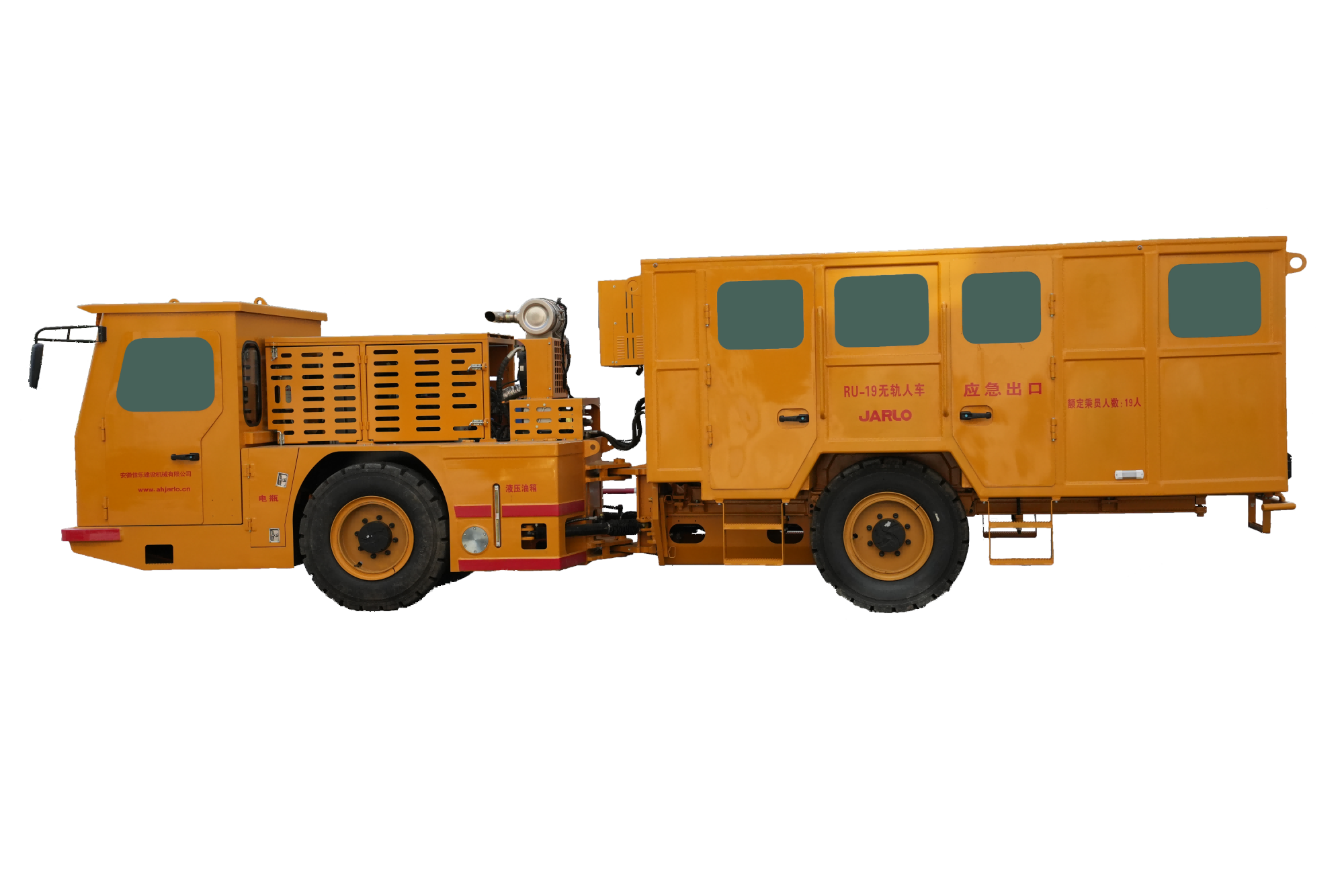 Trackless personnel transportation vehicle