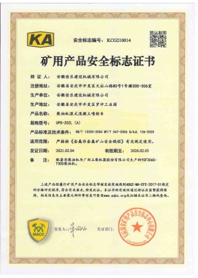 【UPS-20ZL(A)】KCG210014