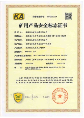 【UPS-20ZT(C)】KCG210015