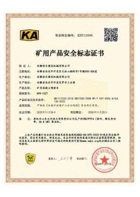 【UPS-12ZT】KEF250068