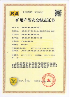 【CYTM41/2】KCG210171