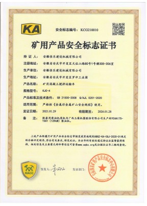 【KJC-4】KCG210010