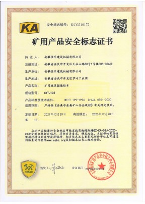 【CYTJ102】KCG10172