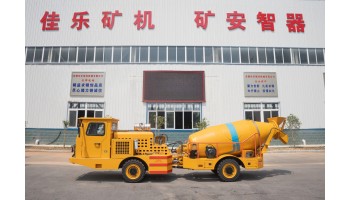 KJCJ-2.6 mining concrete mixer truck