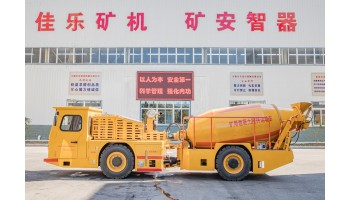 KJCJ-3.5 mining concrete mixing truck