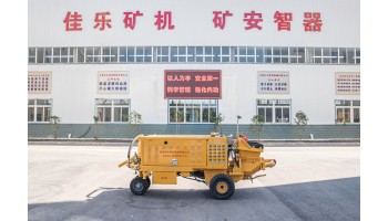 UPS-8ZT mining wet concrete spraying machine