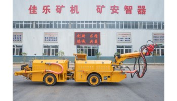 UPS-12JT mining wet concrete spraying machine