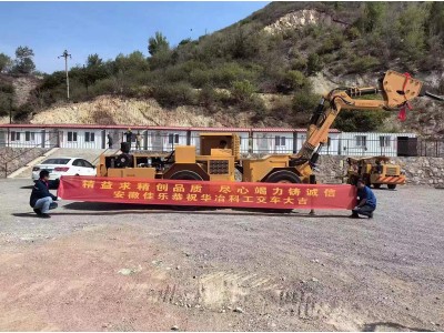 中國華冶科工集團有限公司