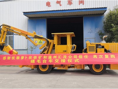 撫順興洲礦業(yè)有限公司