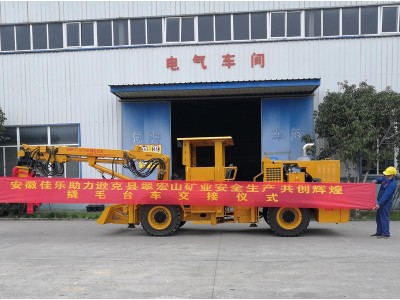 遜克縣翠宏山礦業(yè)有限公司