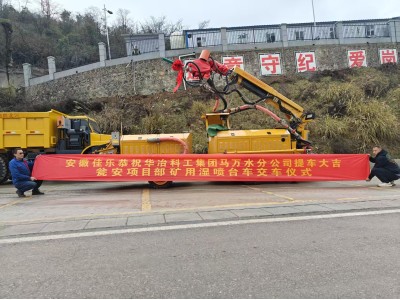 中國華冶科工集團有限公司