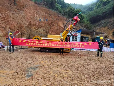 鴻基建設(shè)工程有限公司