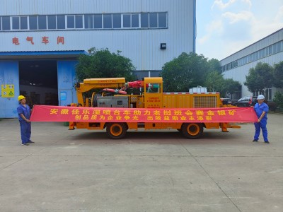 廣晟礦業(yè)所屬泛澳公司普巴礦業(yè)