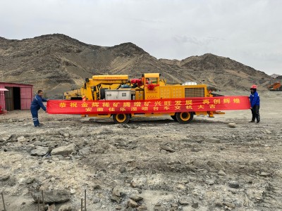 內(nèi)蒙古金輝稀礦有限公司