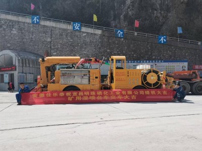 宜昌明珠磷化工業(yè)有限公司