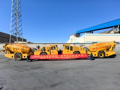 大中礦業(yè)股份有限公司