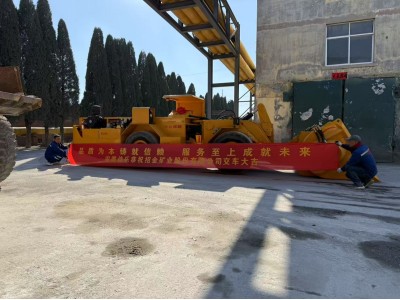 招金礦業(yè)股份有限公司