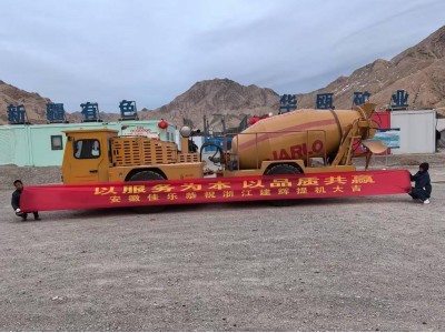 浙江建輝礦建集團有限公司