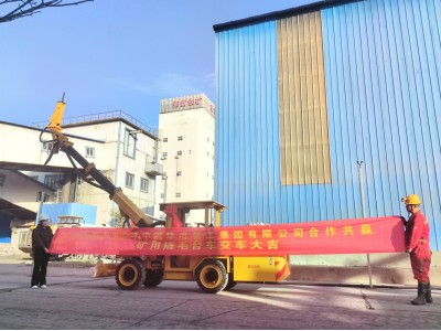 中國華冶科工集團有限公司