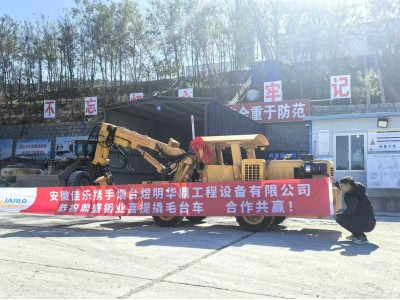 煙臺市福山區(qū)鼎盛鉬業(yè)有限公司