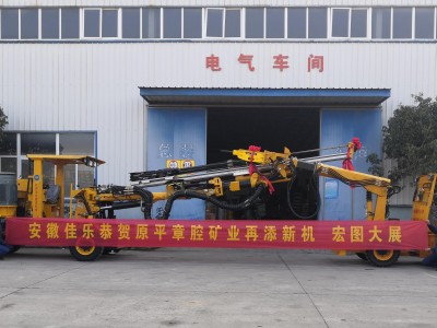 原平市章腔礦業(yè)有限公司