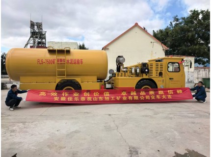 山东旭工矿业有限公司 山东旭工矿业有限公司