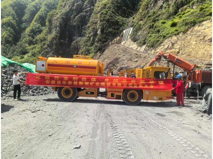 鞍钢矿业爆破有限公司 鞍钢矿业爆破有限公司