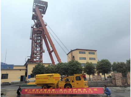 冀中能源峰峰集团 冀中能源峰峰集团