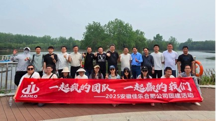 Enjoy a pleasant weekend and build team strength together: The team-building activity of Anhui Jarlo Hefei Company was successfully held.