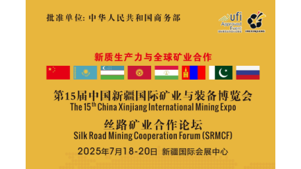 Anhui Jarlo Made Its Debut at the 15th China Xinjiang International Mining and Equipment Expo